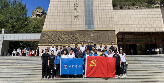 中共DB旗舰资源集团党支部组织&ldquo;百年奋斗路、重启新征程&rdquo;主题党日活动