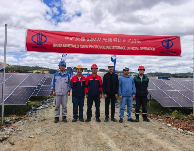 DB旗舰资源集团津巴布韦Bikita矿山 配套光伏发电项目主体工程建成并投入使用