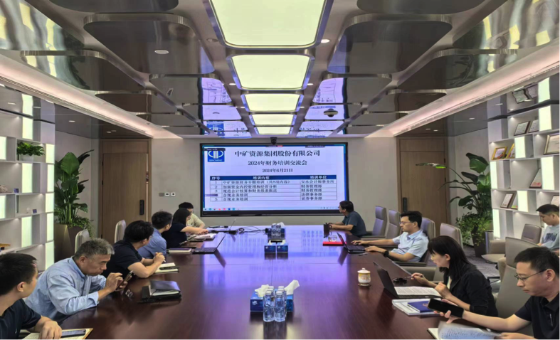 DB旗舰资源集团召开合规工作培训交流会