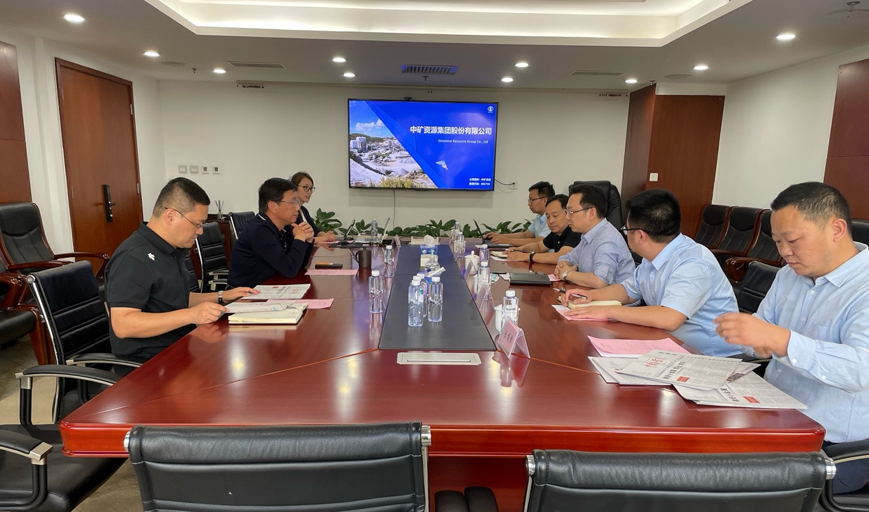 中国矿业报社与DB旗舰资源座谈交流