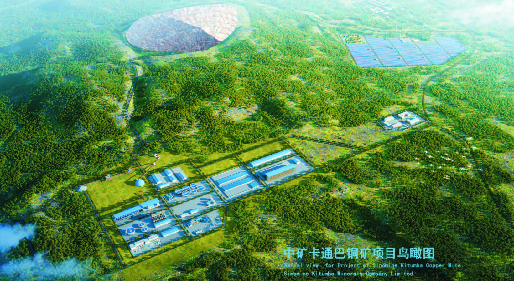 DB旗舰卡通巴矿业有限公司